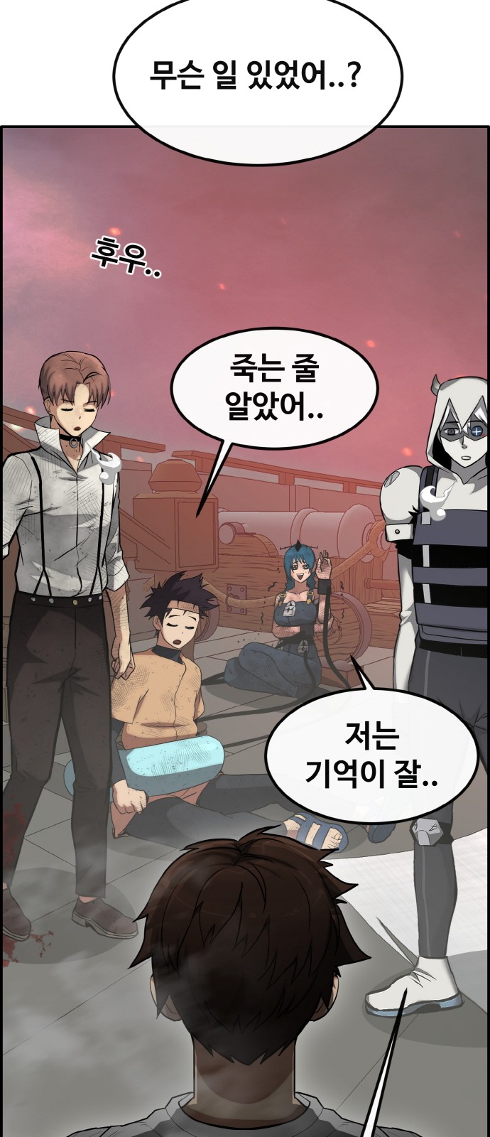 53 페이지