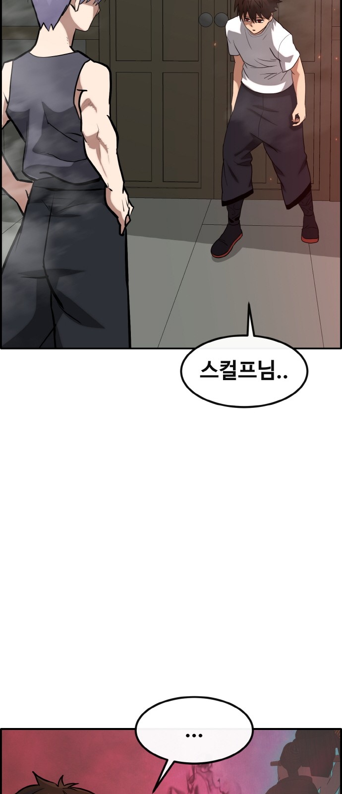 56 페이지