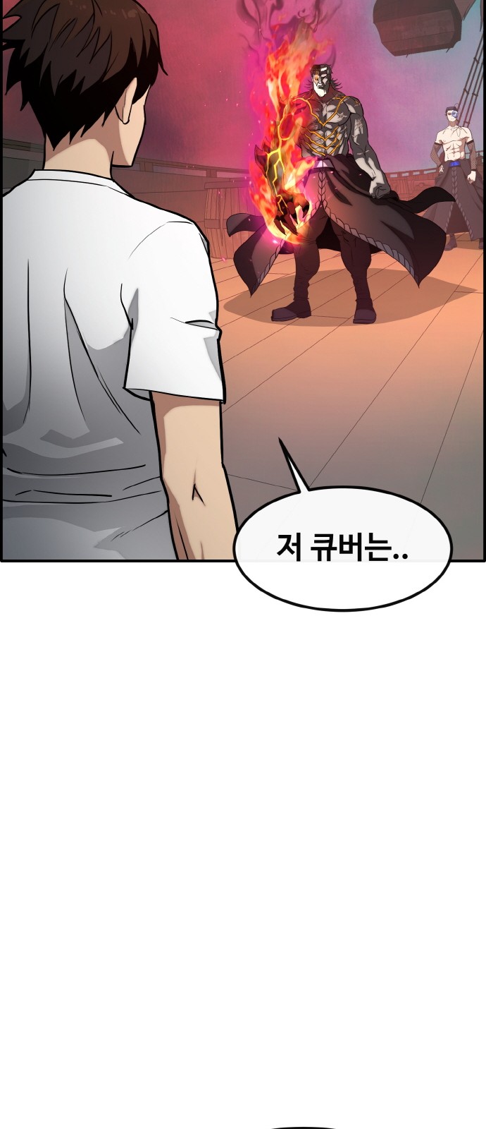 57 페이지