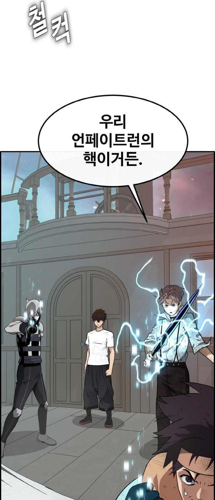 61 페이지