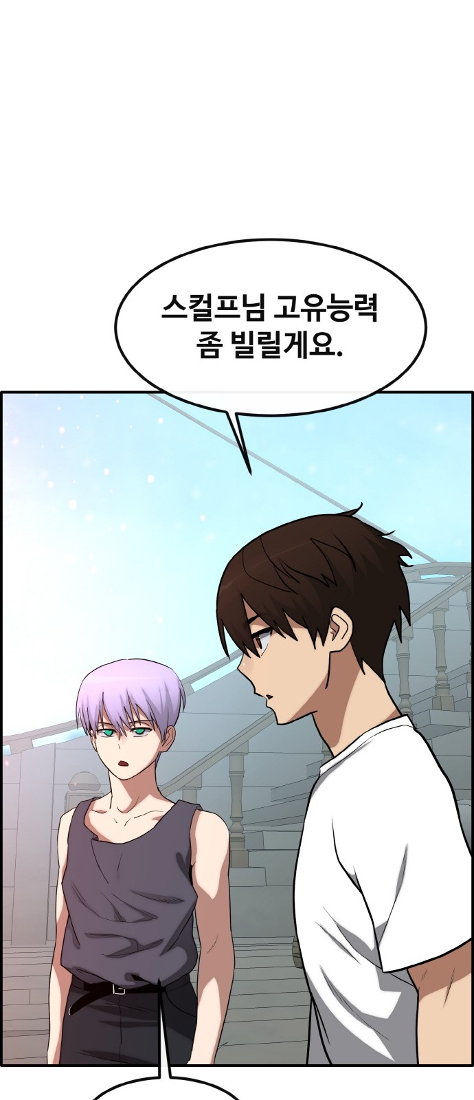 66 페이지
