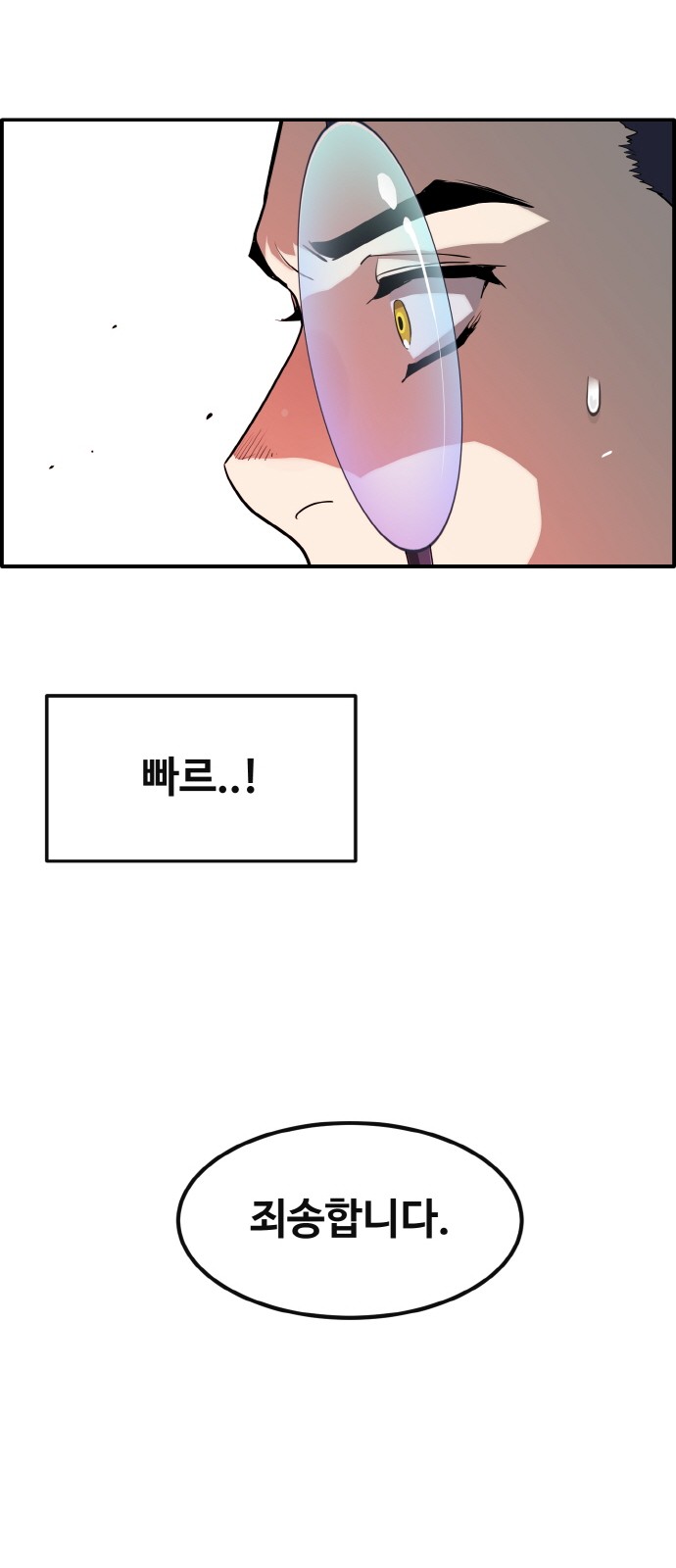 73 페이지
