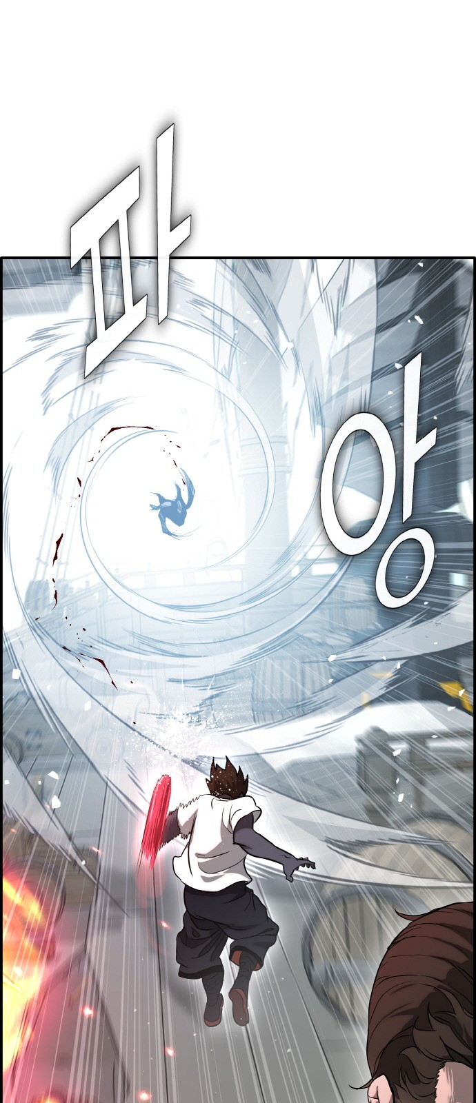 74 페이지