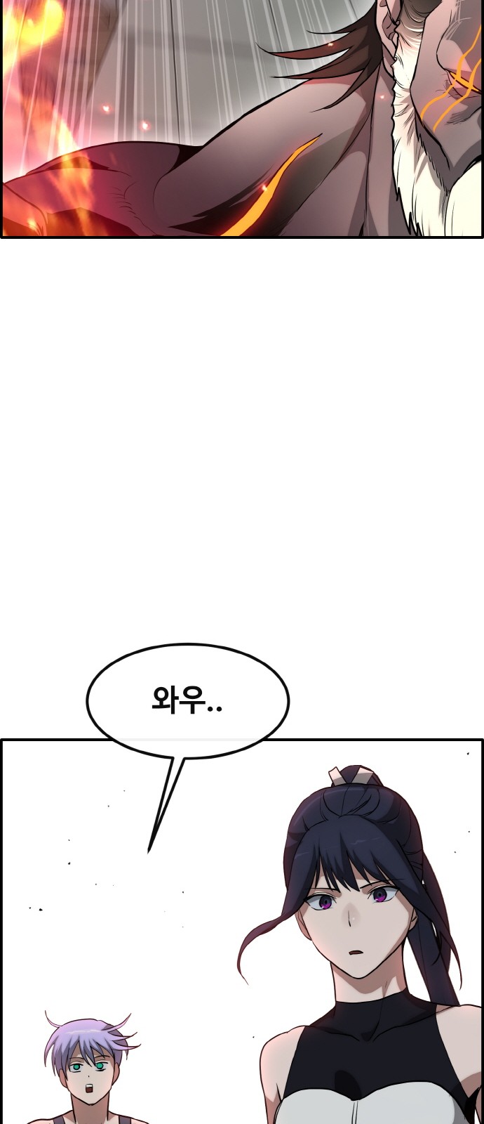 75 페이지