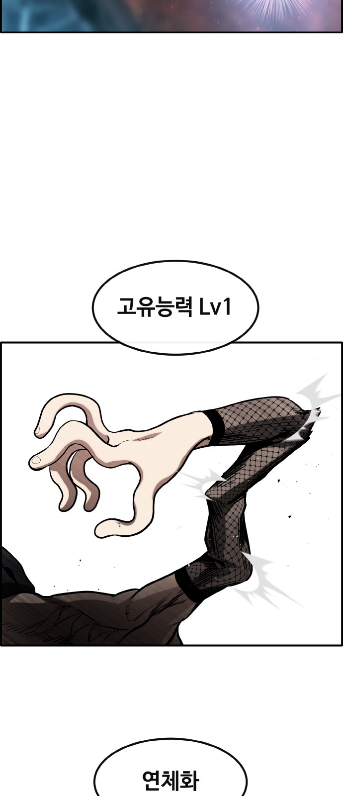 77 페이지