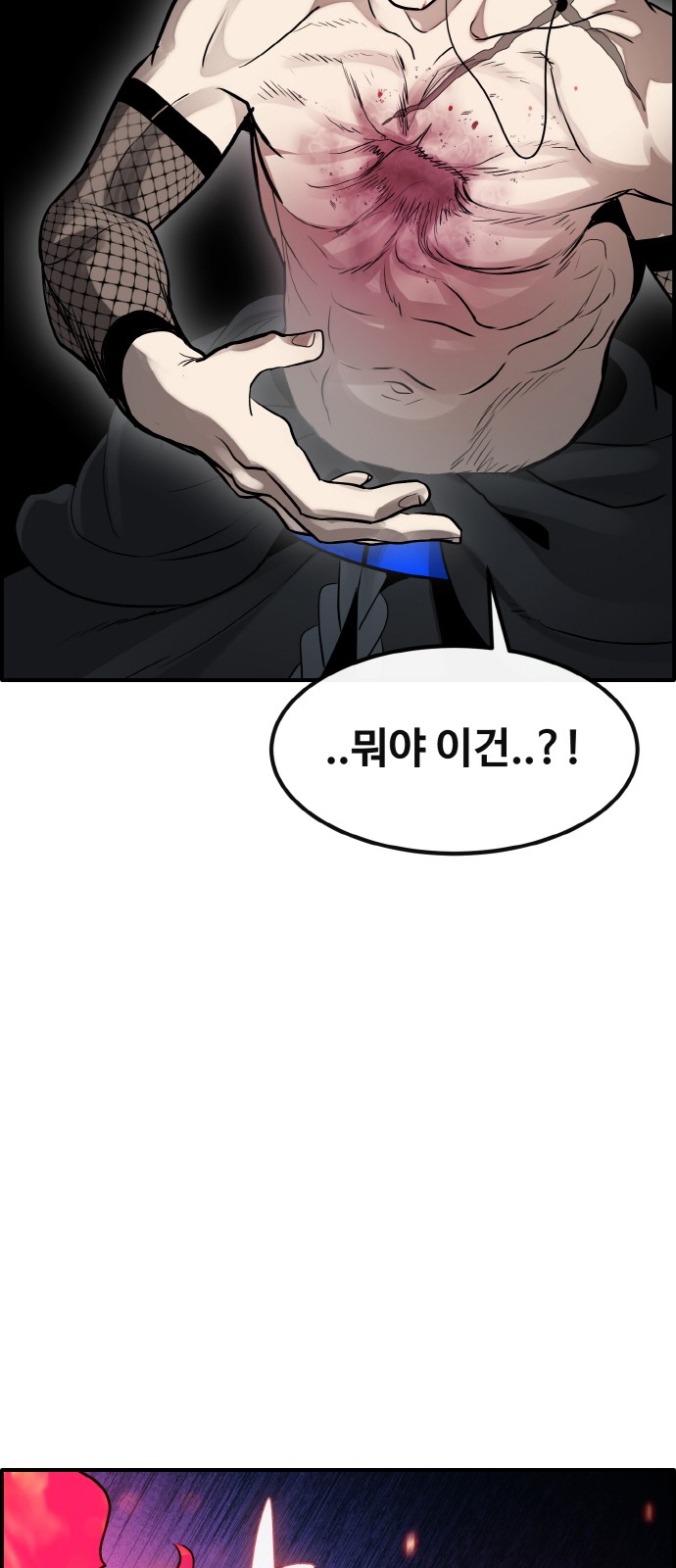 85 페이지