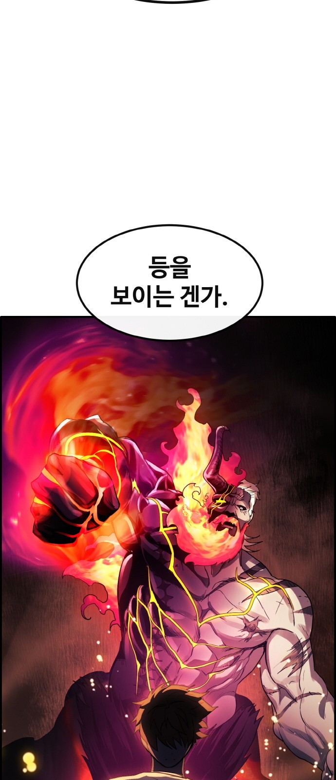 87 페이지