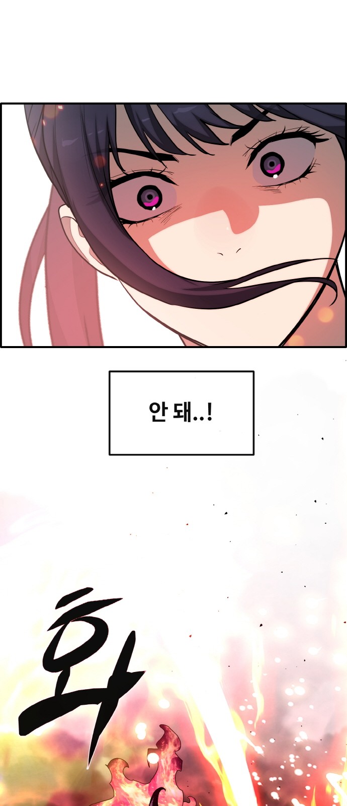 92 페이지