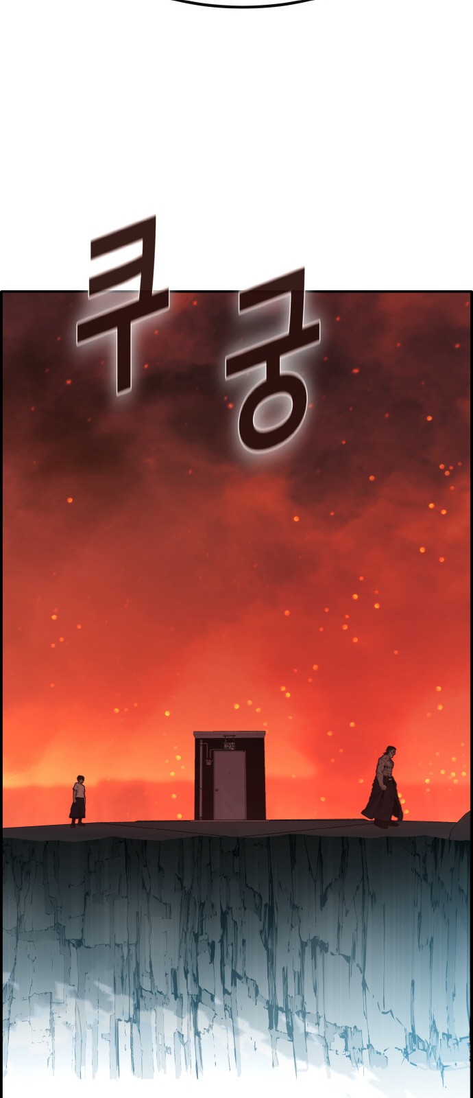 97 페이지