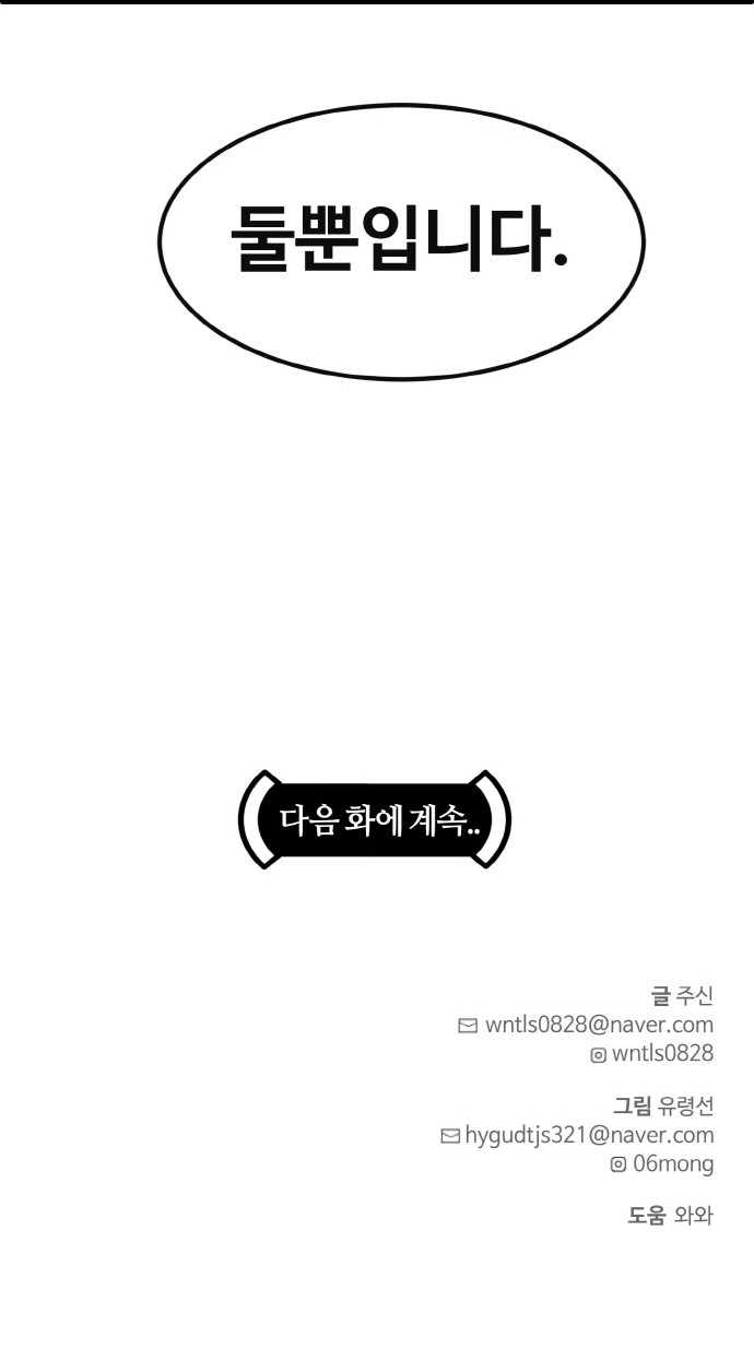 98 페이지