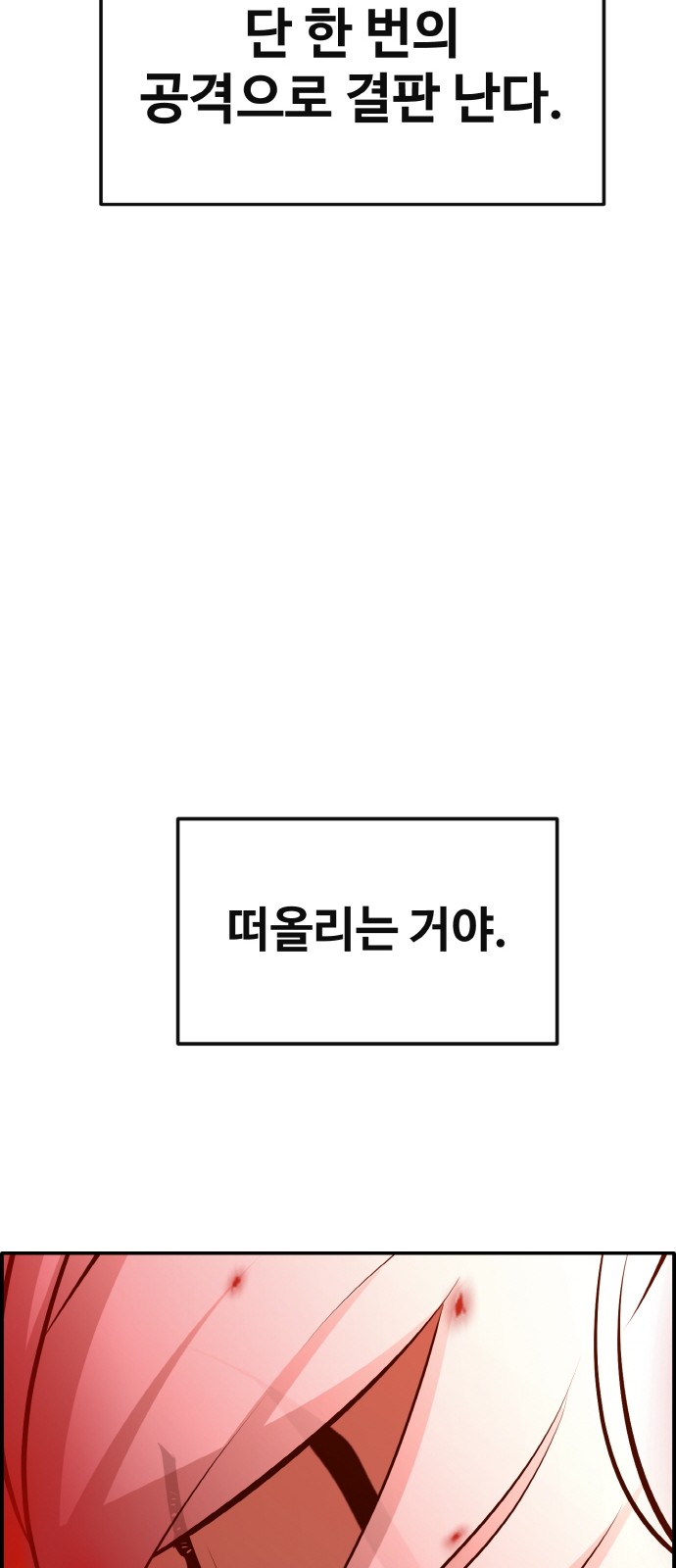 100 페이지