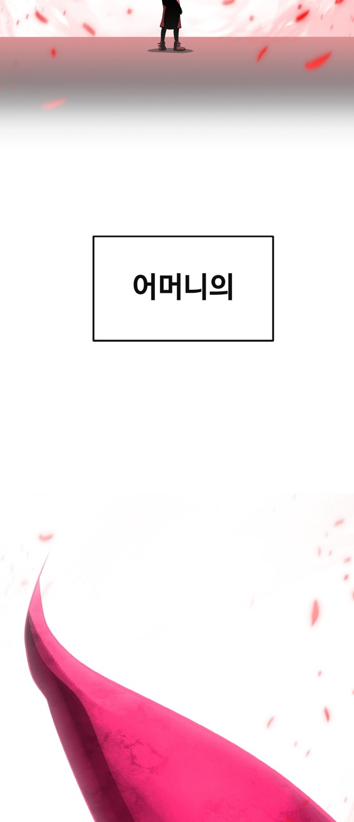 103 페이지