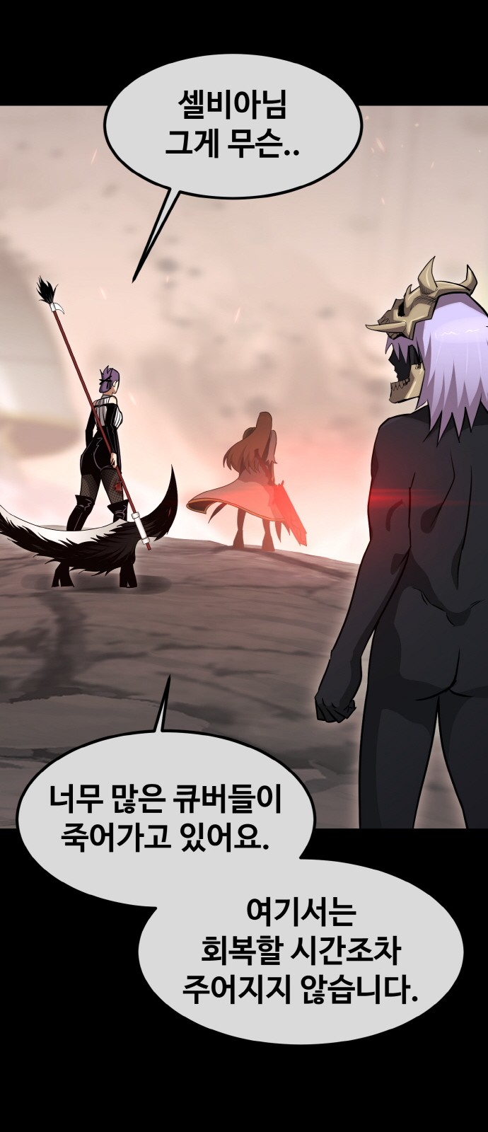 27 페이지