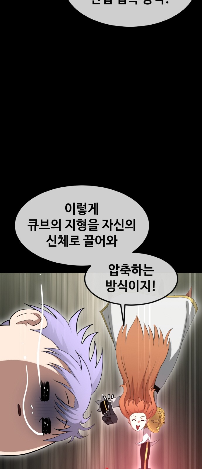 45 페이지