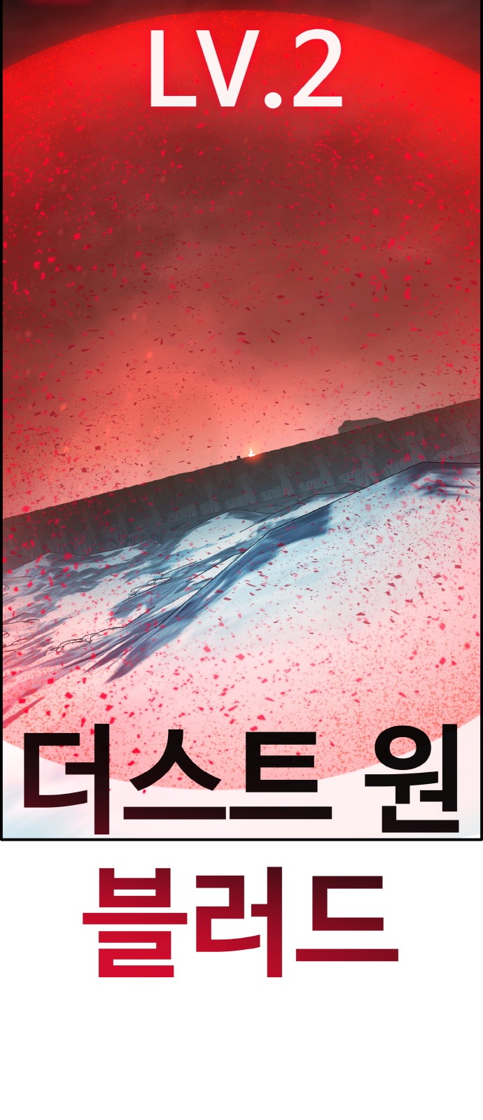 71 페이지
