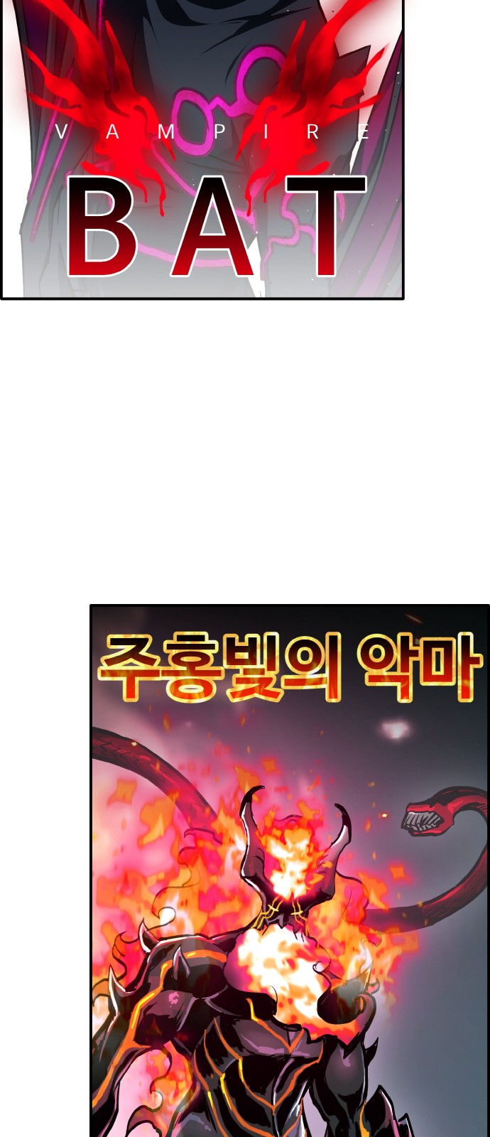 78 페이지