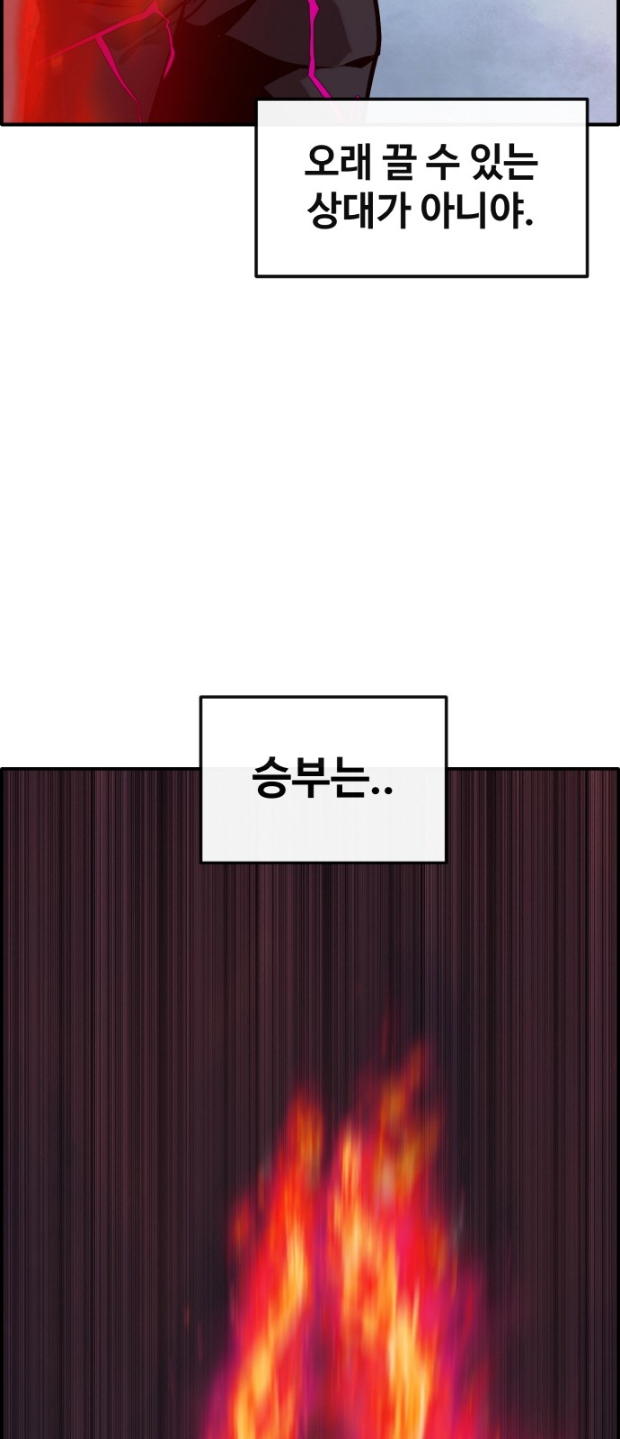 97 페이지