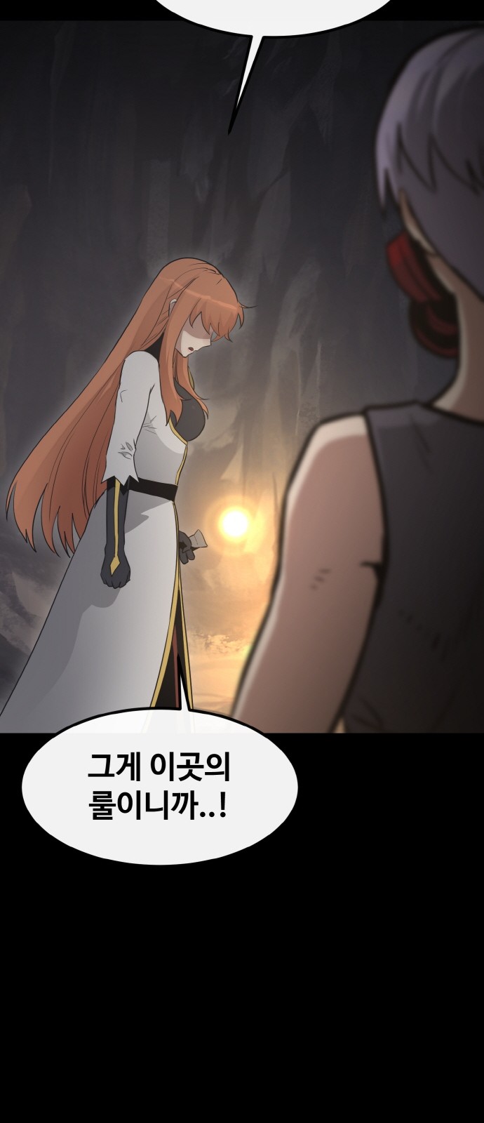 102 페이지