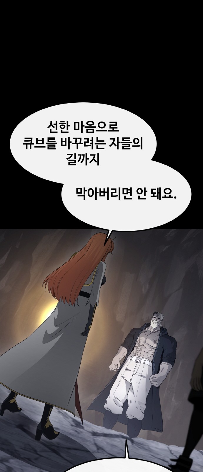 104 페이지