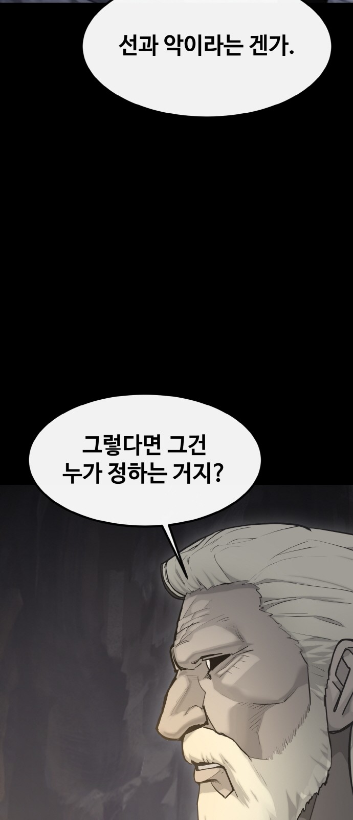 105 페이지