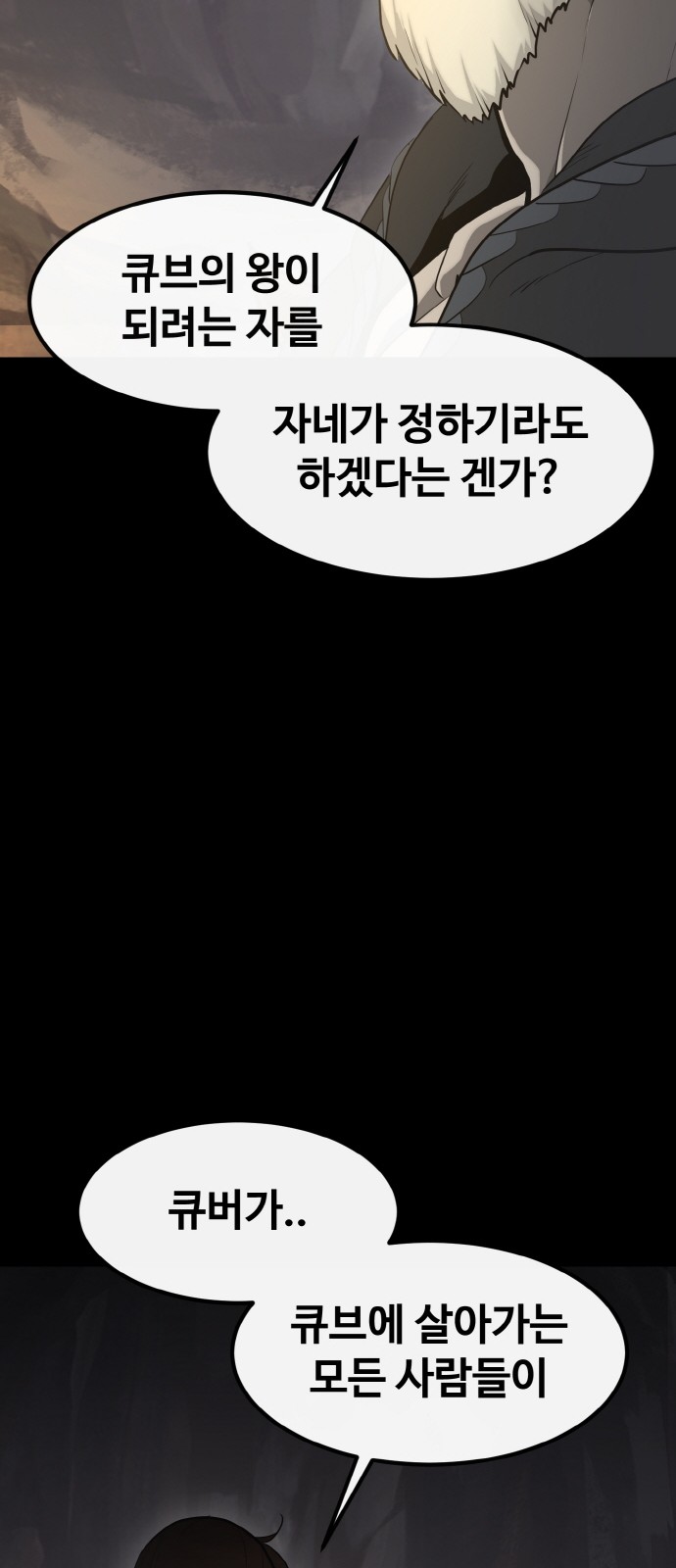106 페이지