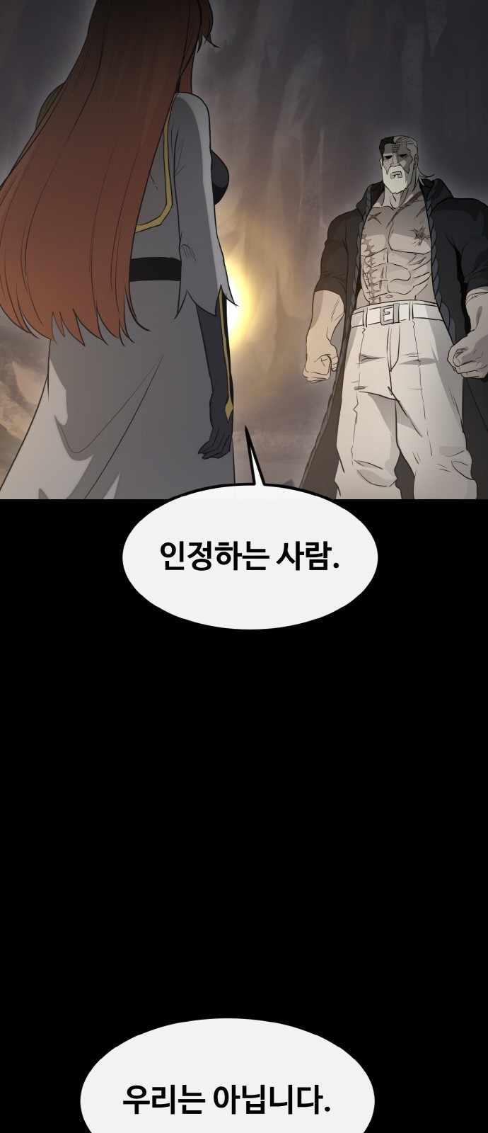 107 페이지