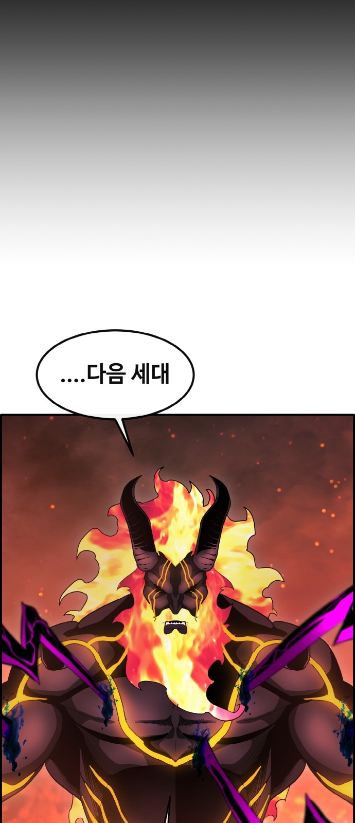 110 페이지