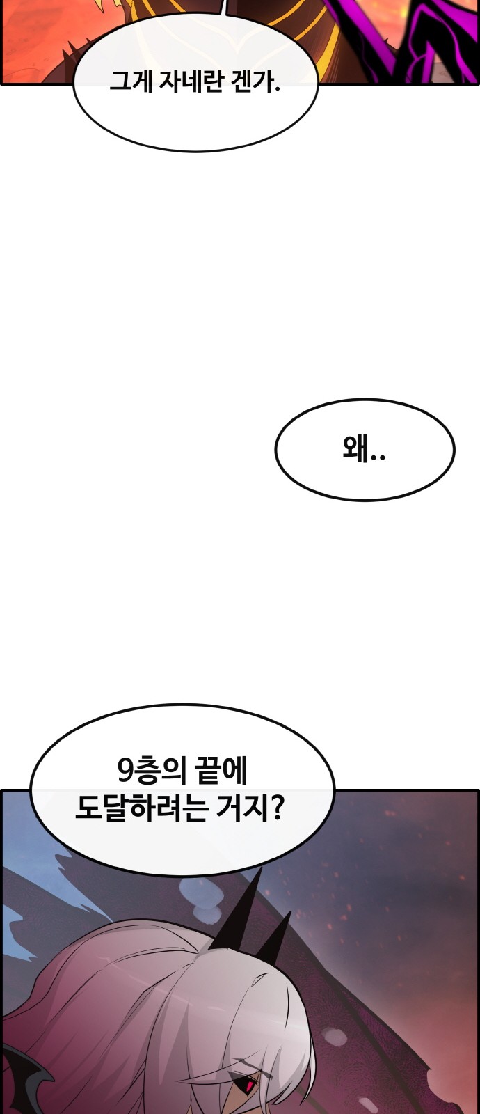111 페이지