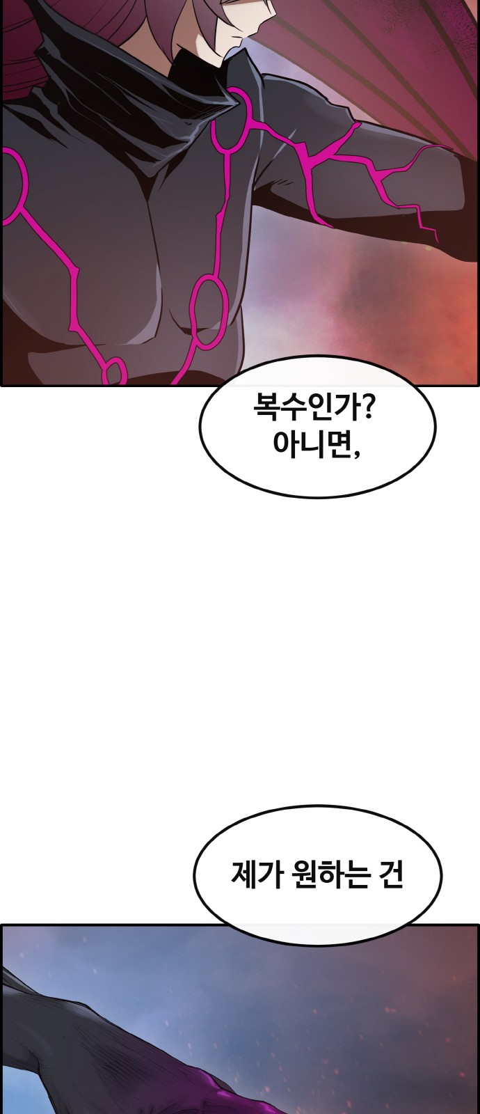 112 페이지
