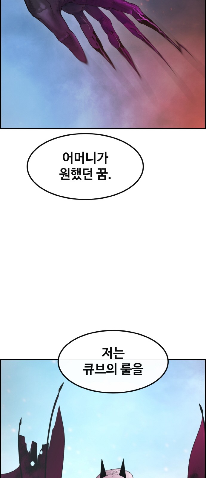 113 페이지