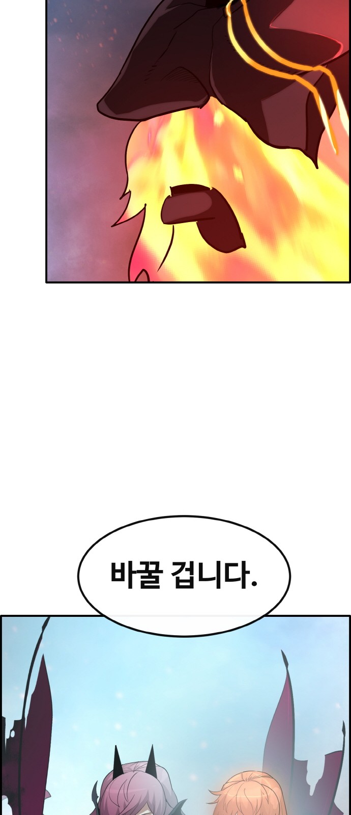 115 페이지