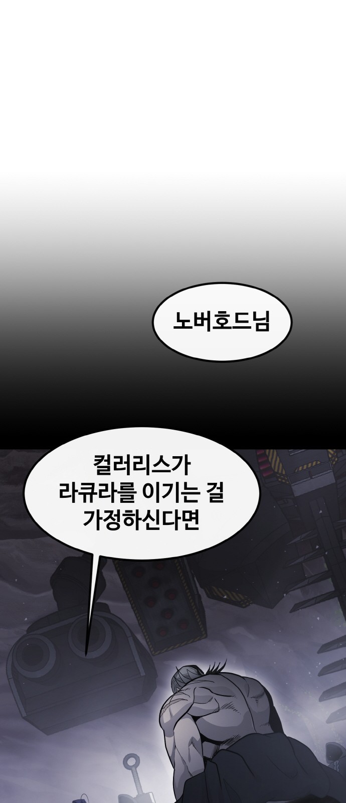 80 페이지