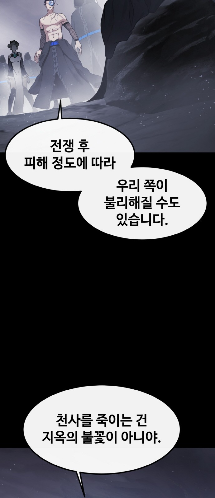 81 페이지