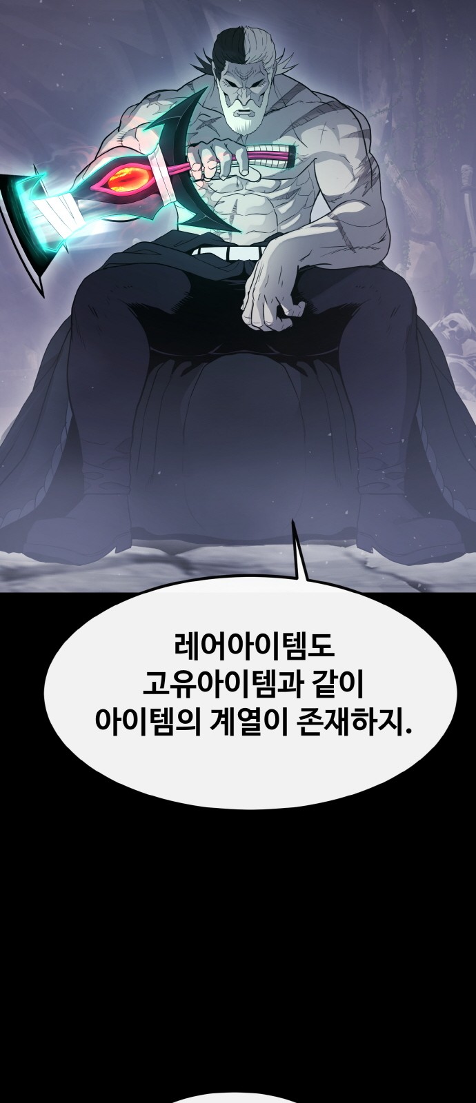 82 페이지