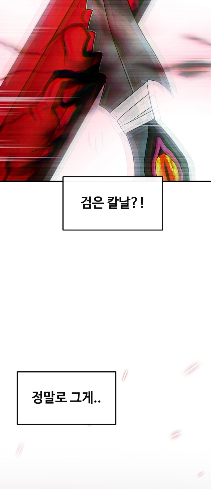 87 페이지
