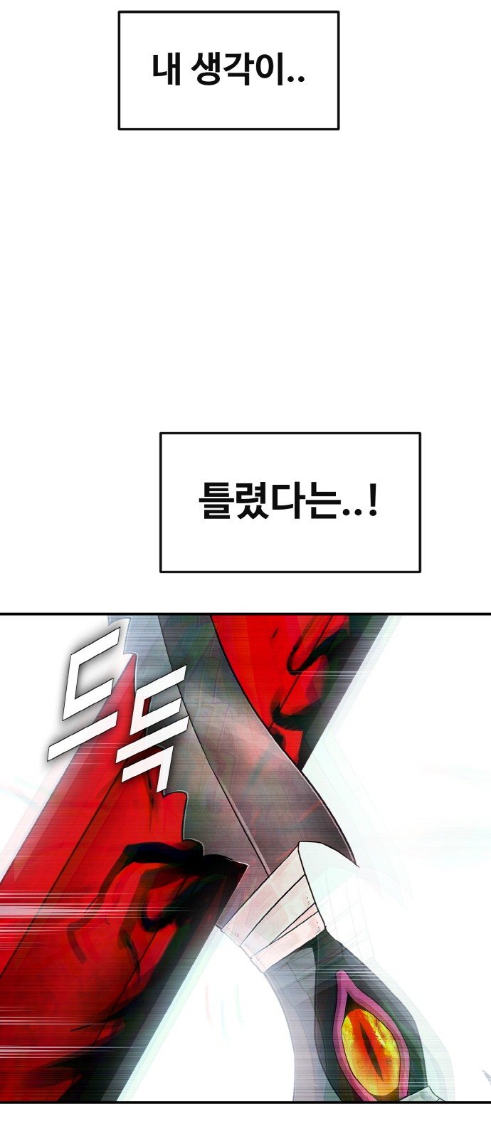 89 페이지