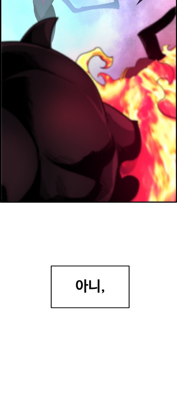 92 페이지