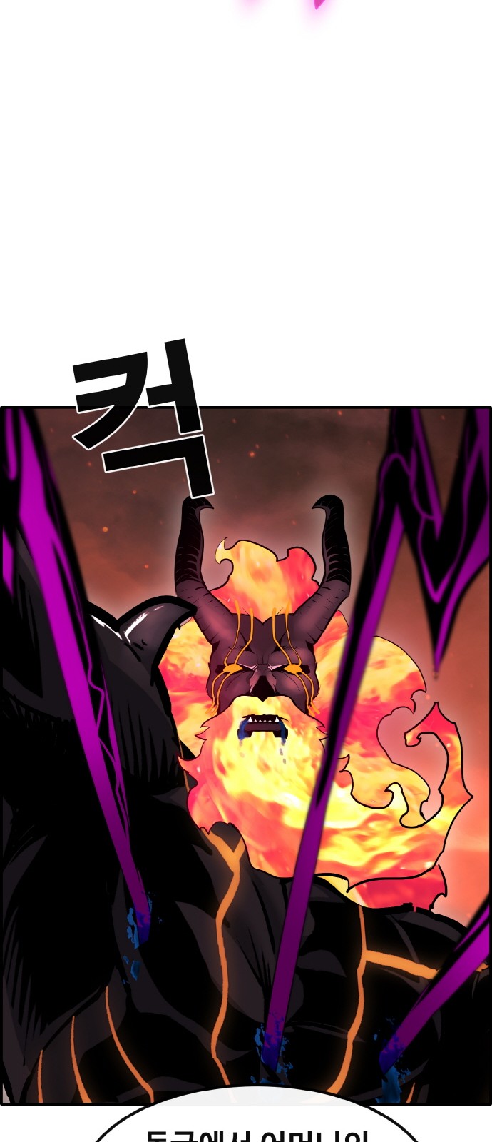 97 페이지