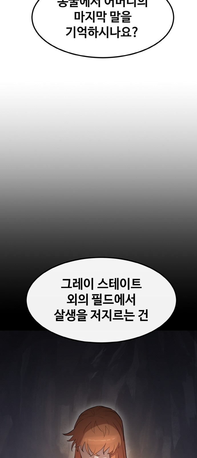 98 페이지