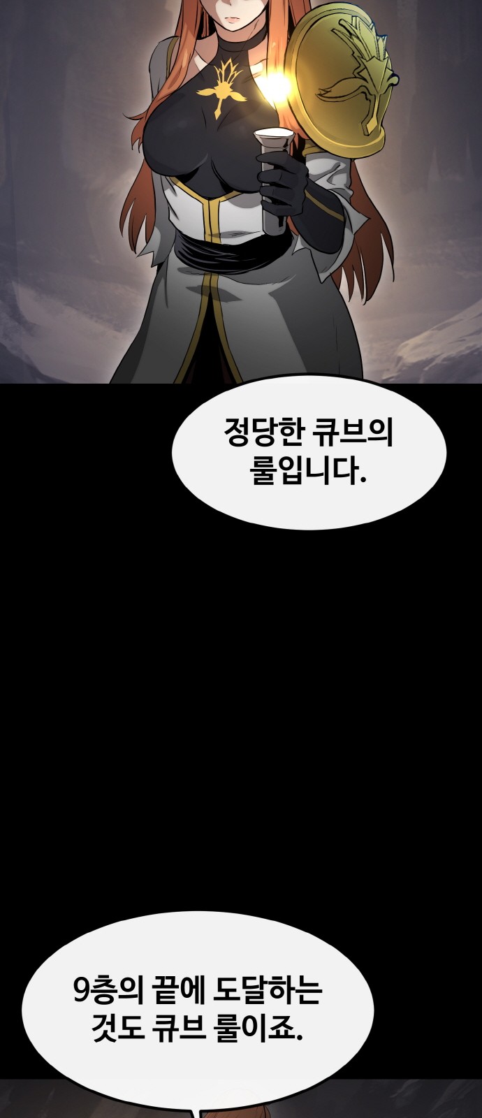 99 페이지