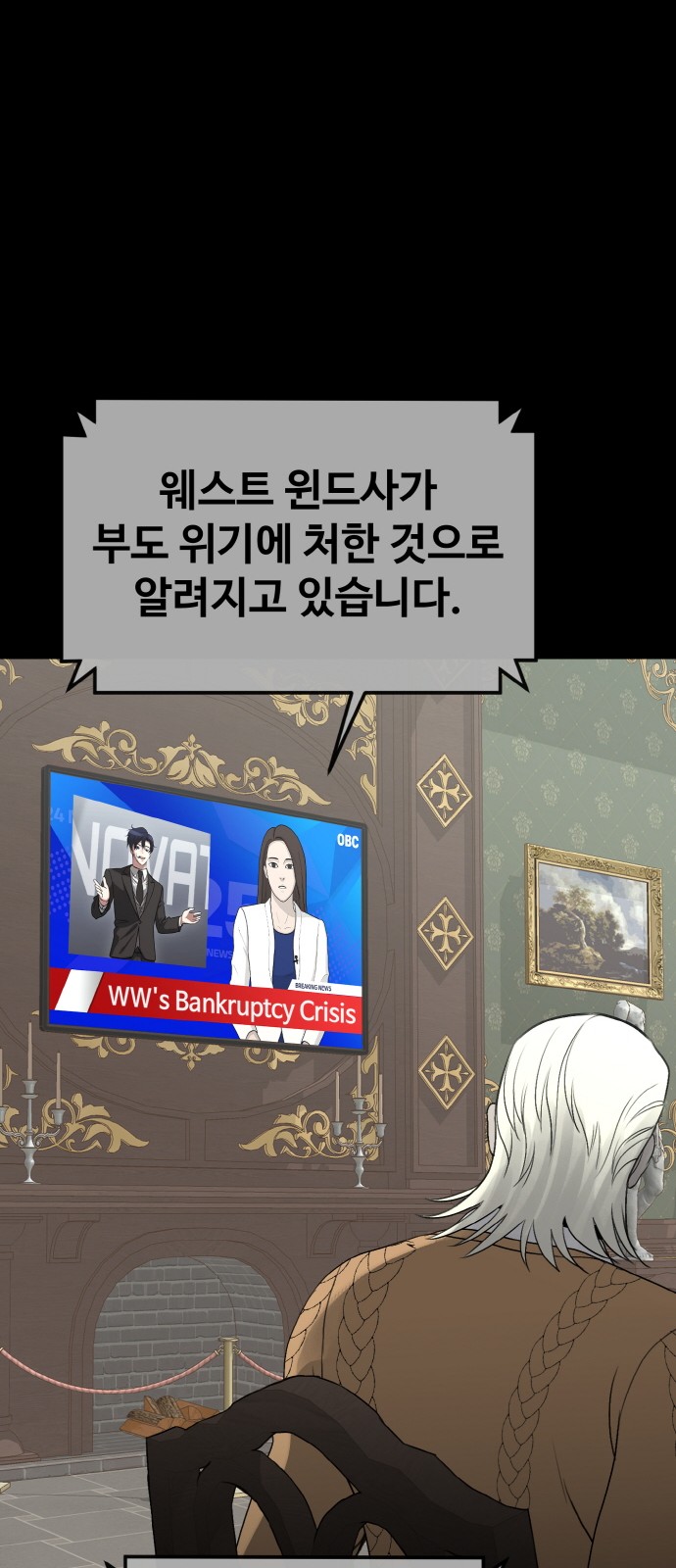 102 페이지