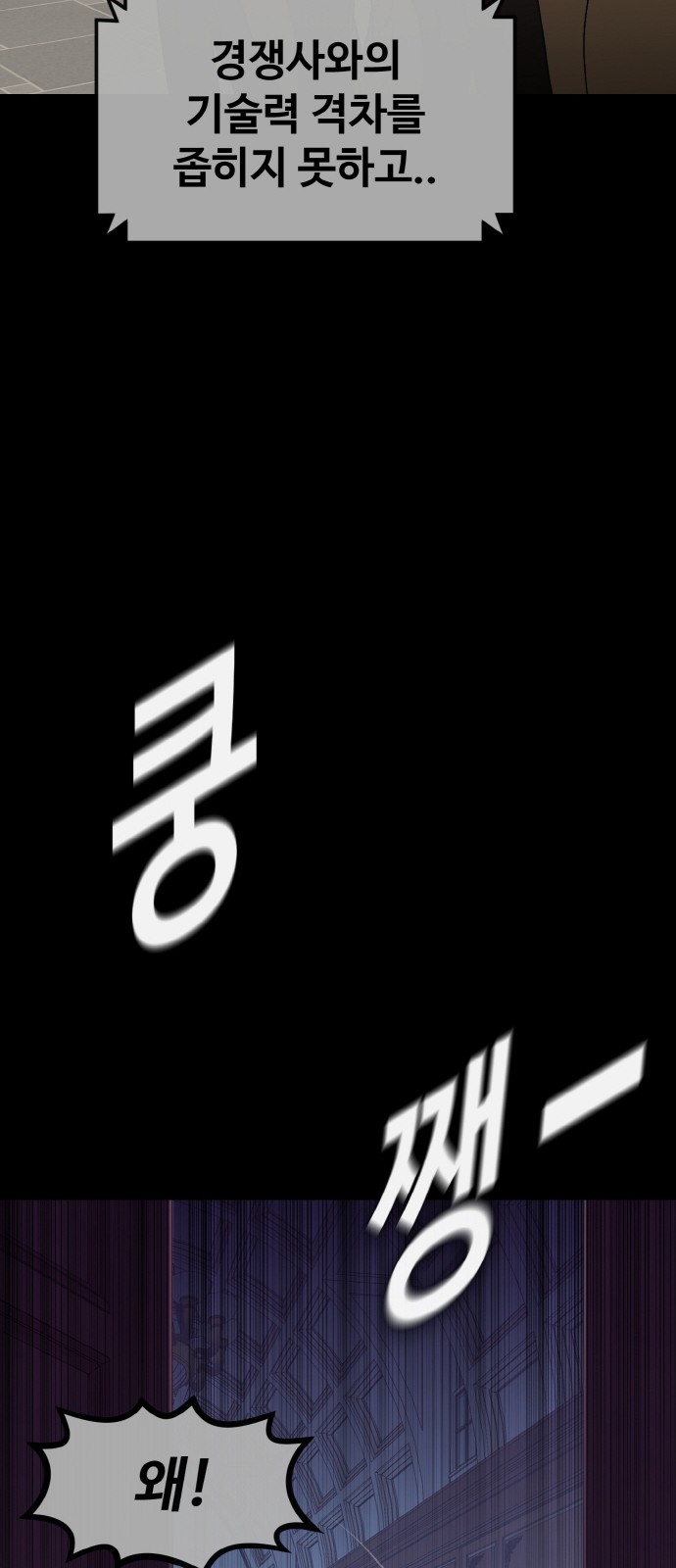 103 페이지