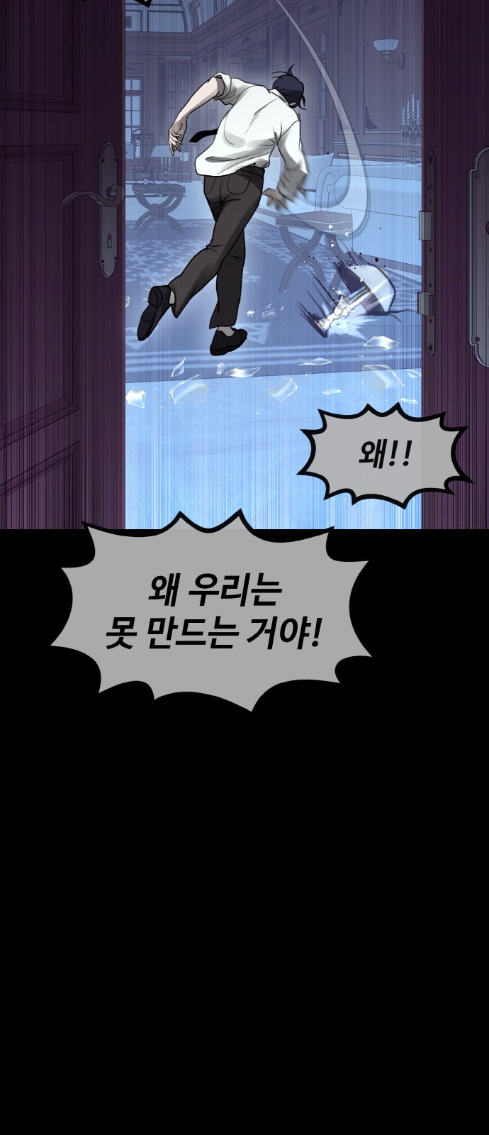 104 페이지