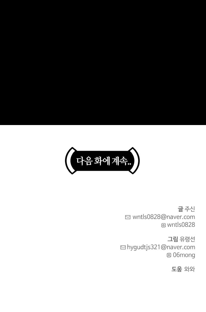 108 페이지