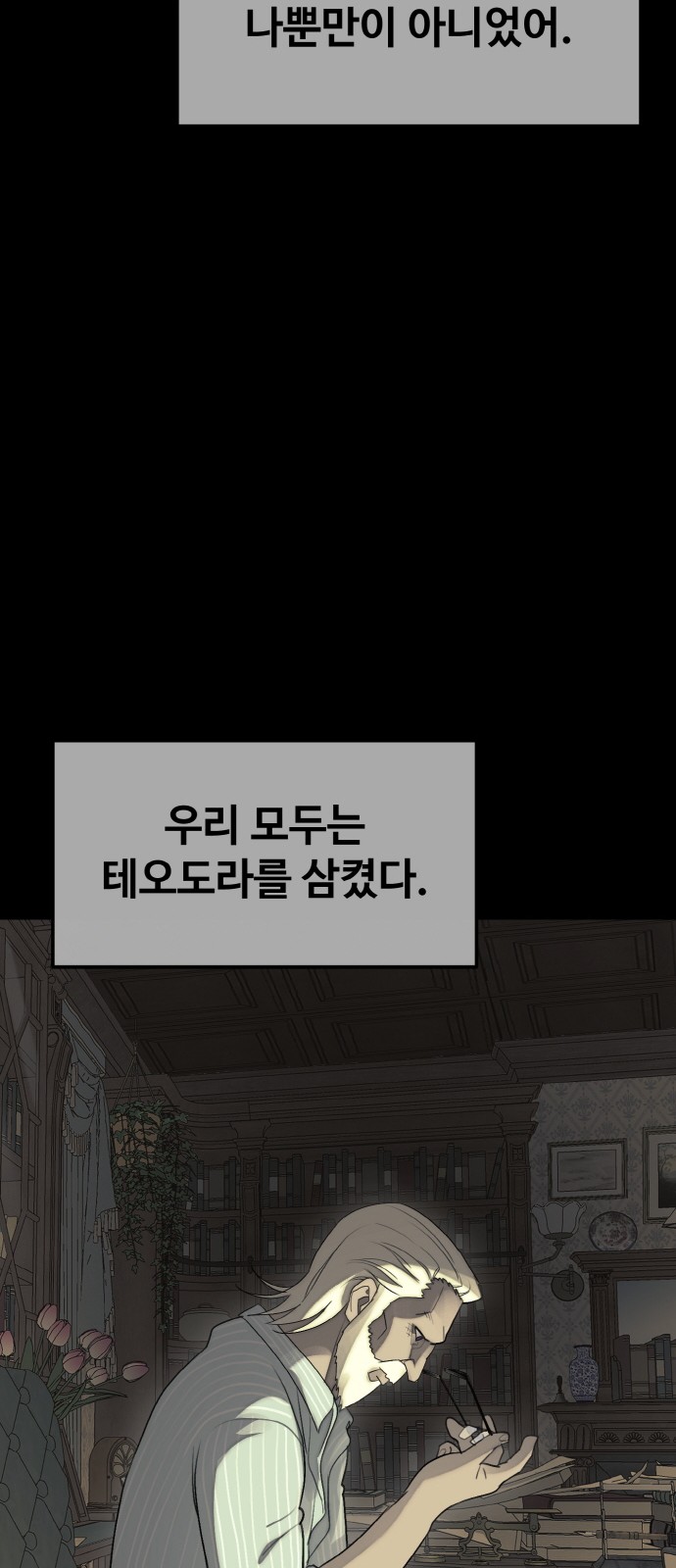 35 페이지