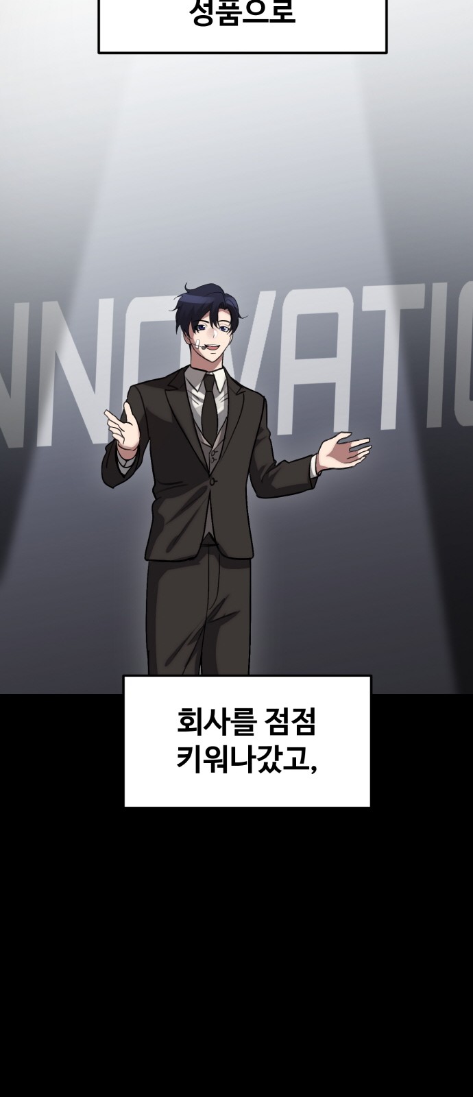 44 페이지
