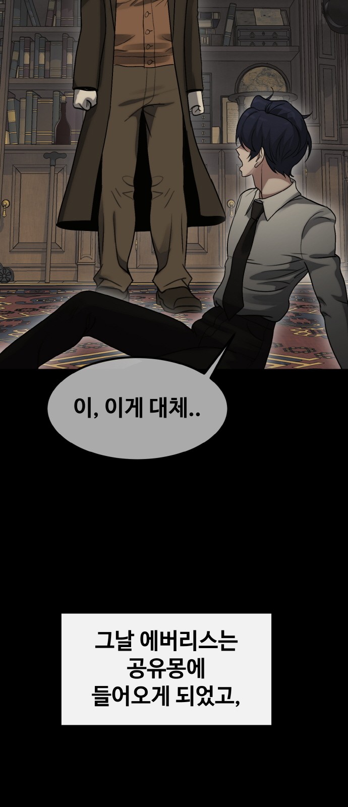 54 페이지