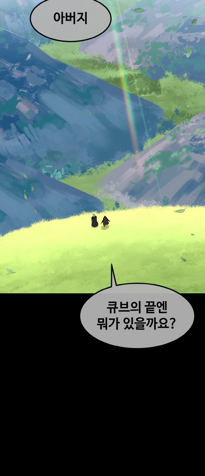 57 페이지