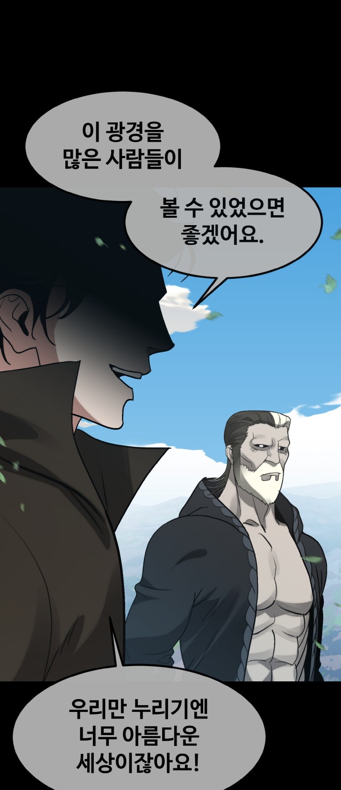 58 페이지