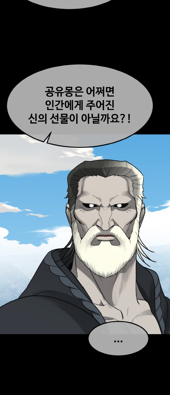59 페이지